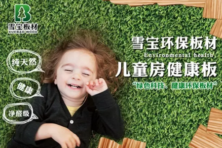 生態板十大品牌